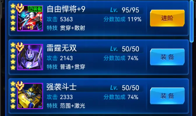 雷霆战机集结新手战机推荐 雷霆战机集结什么战机比较强