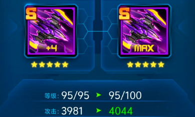 雷霆战机集结主线战斗攻略 雷霆战机集结无尽玩法攻略