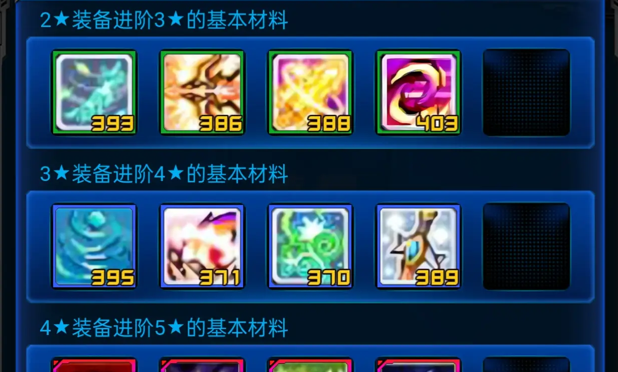 雷霆战机集结钻石消耗推荐 雷霆战机集结钻石买什么比较好