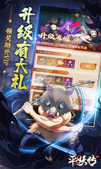 平妖传ol手游安卓游戏下载