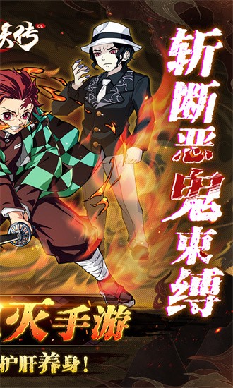 平妖传ol手游安卓游戏下载