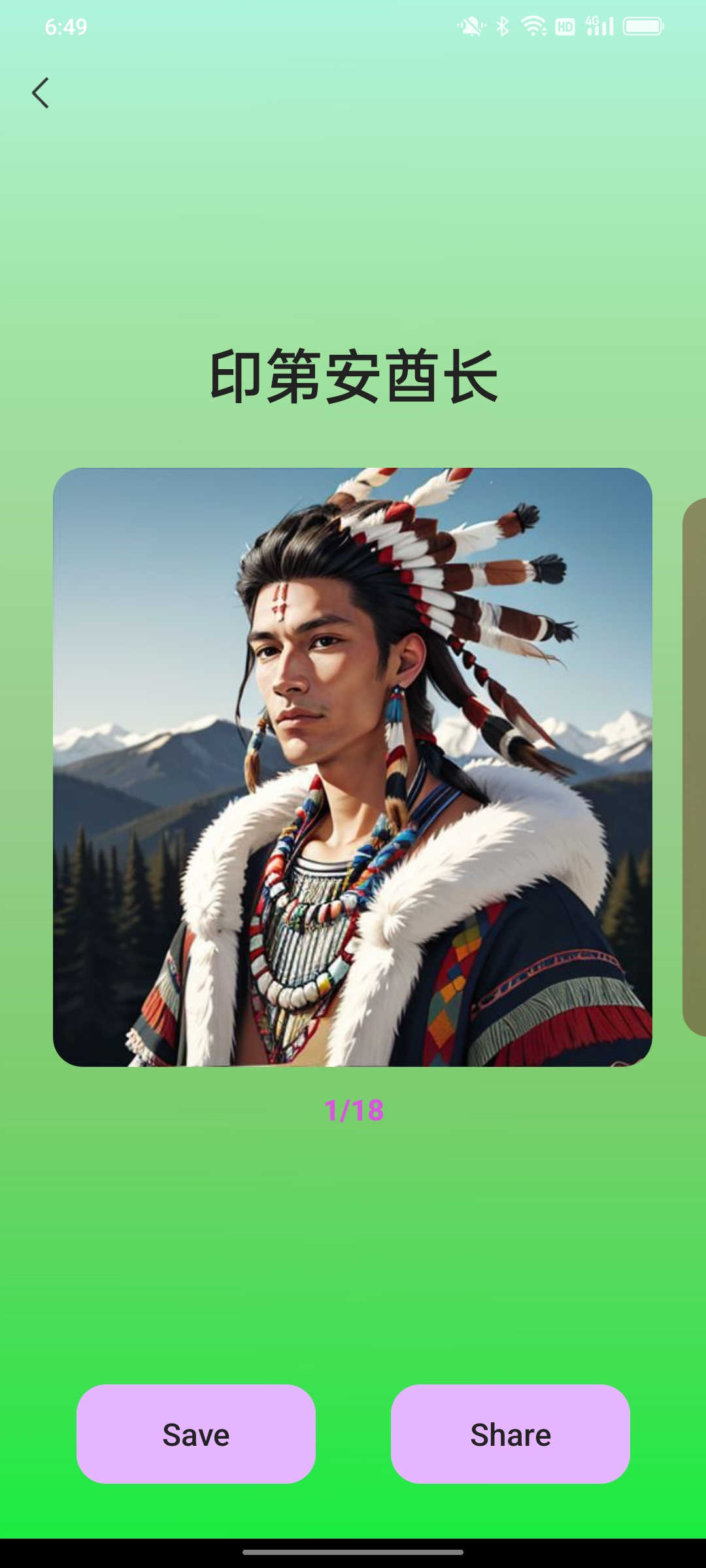 彩鱼相机2025版ios