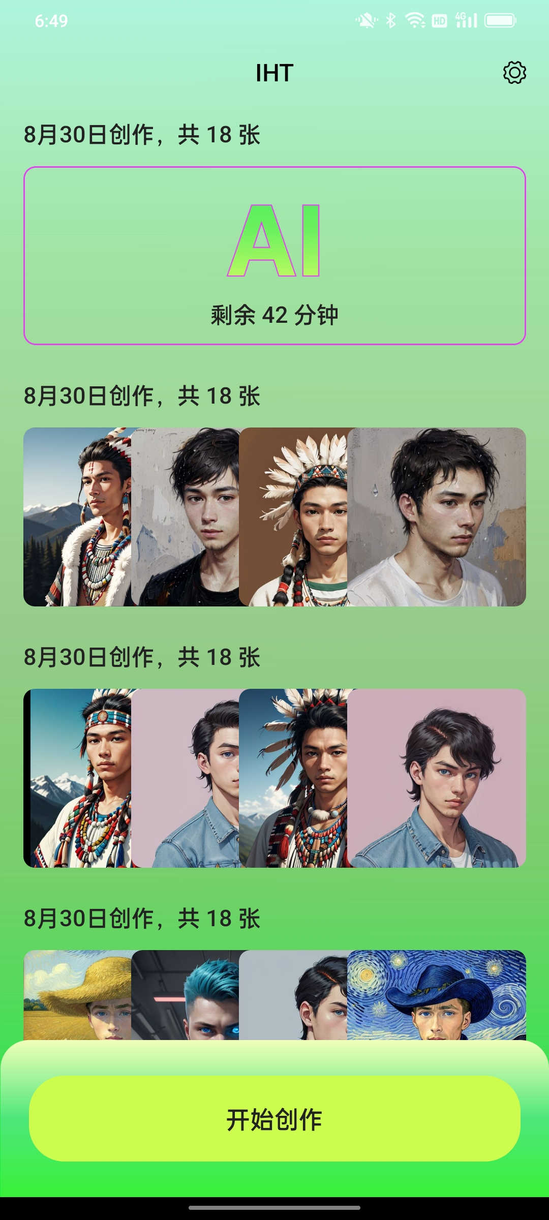 彩鱼相机2025版ios