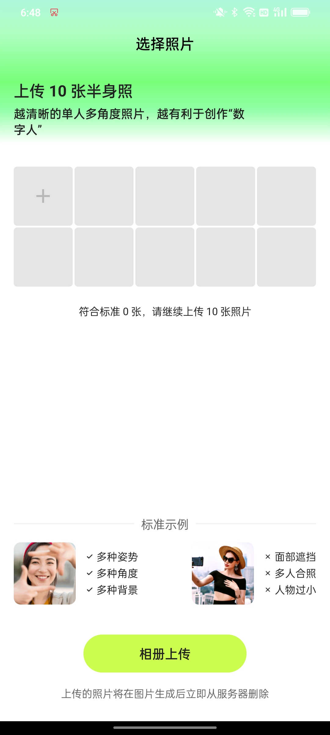 彩鱼相机2025版ios