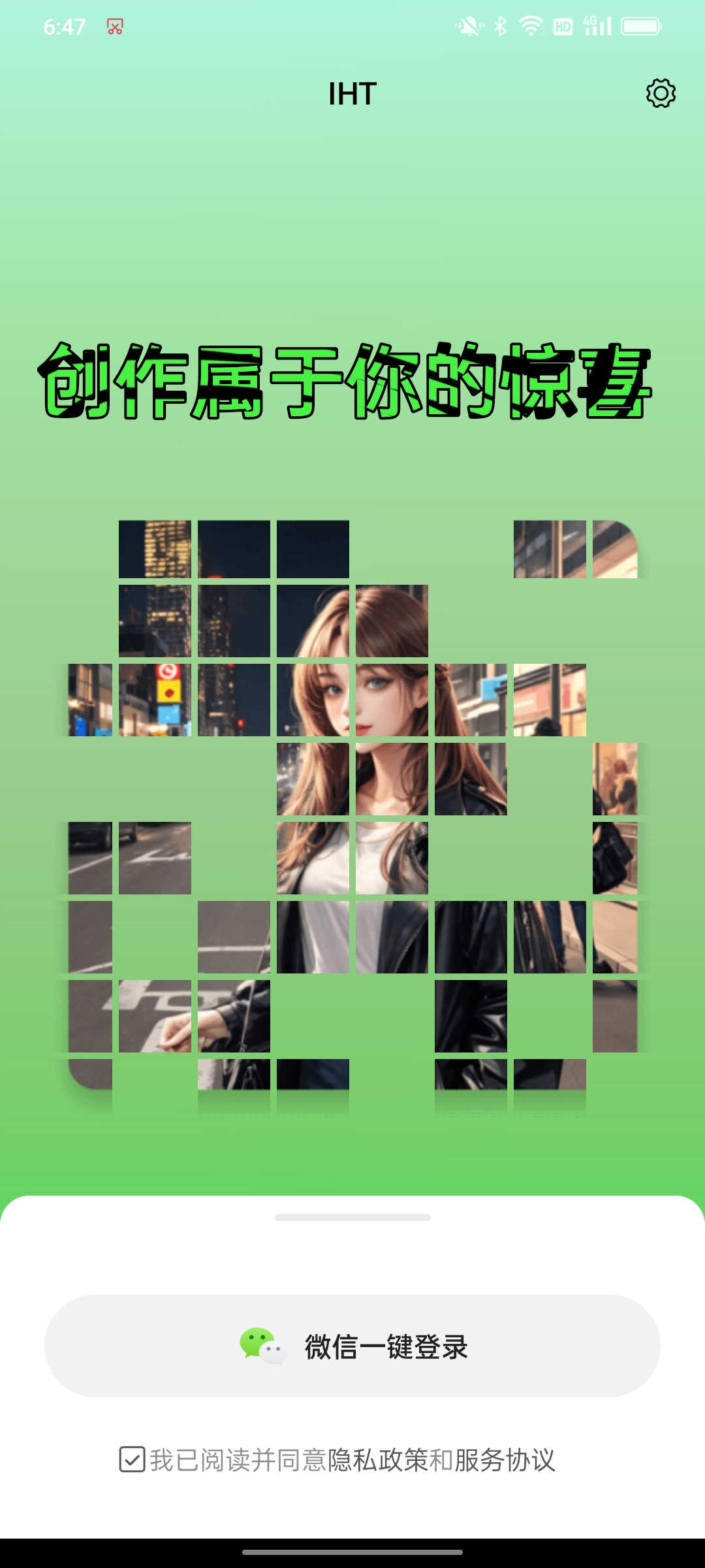 彩鱼相机2025版ios