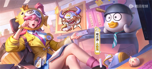 王者荣耀姬小满小满鸭多少钱