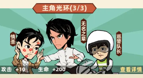 差不多高手伙伴系统攻略 差不多高手新手玩法攻略