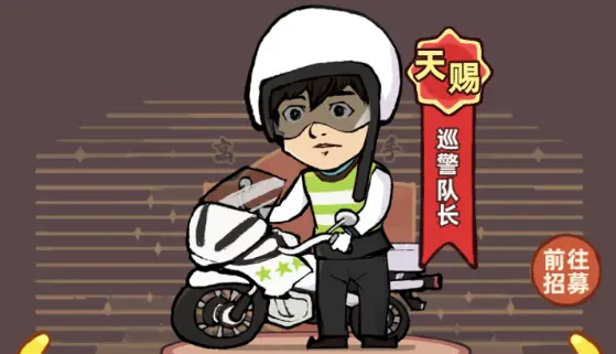 差不多高手道术角色推荐 差不多高手什么道术比较强