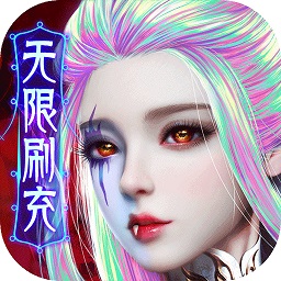 破晓九天游戏(抽充无限刷)最新版游戏下载