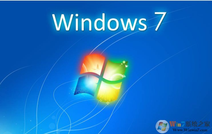 【电脑重装系统Win7】最简单的两个方法(支持Win10重装Win7)