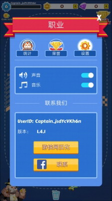 合并飞机中文最新手游下载