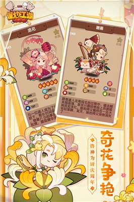 爆炒江湖无限金币玉佩2025免费版最新