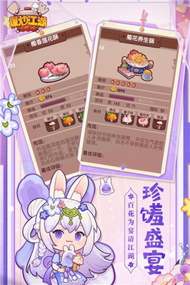 爆炒江湖无限金币玉佩2025免费版最新