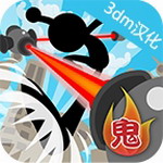 鬼蹴5最新免费下载