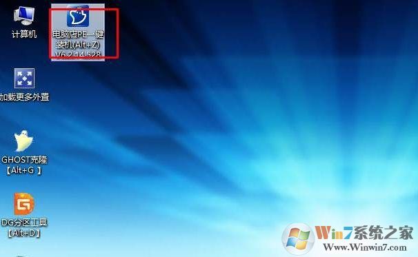 台式机电脑怎么重装系统？【台式机重装系统】详细教程(支持USB3.0,新机型)