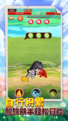 冒险奇缘解锁全时装版免费版最新