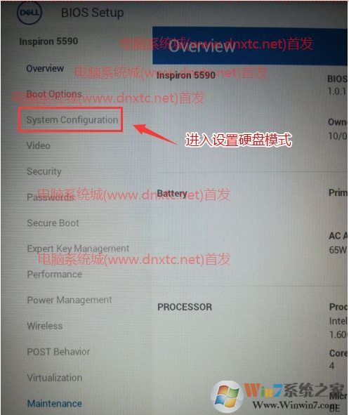 戴尔DELL电脑U盘启动到PE看不到硬盘BIOS设置解决方法