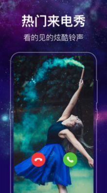 靓丽壁纸最新版安卓版