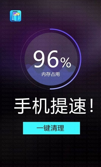安大师清理卫士最新2025下载