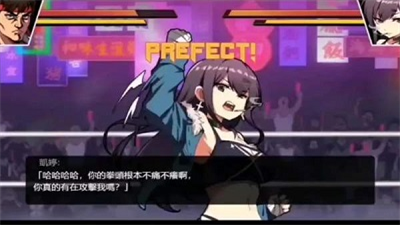 女拳主义安卓版安卓手游下载