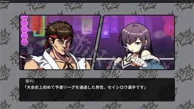 女拳主义安卓版安卓手游下载