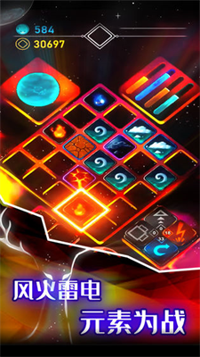 元素模拟战内置菜单版安卓版下载