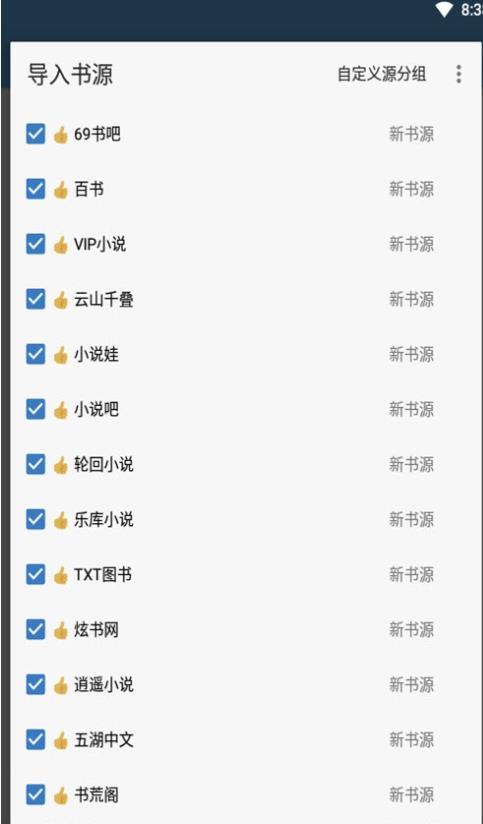萝卜阅读脚本-插图1