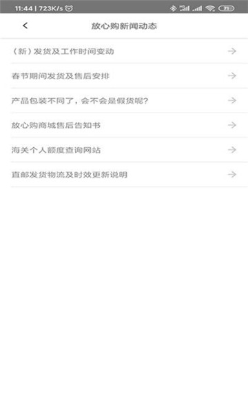 千齿汇商城app-插图1