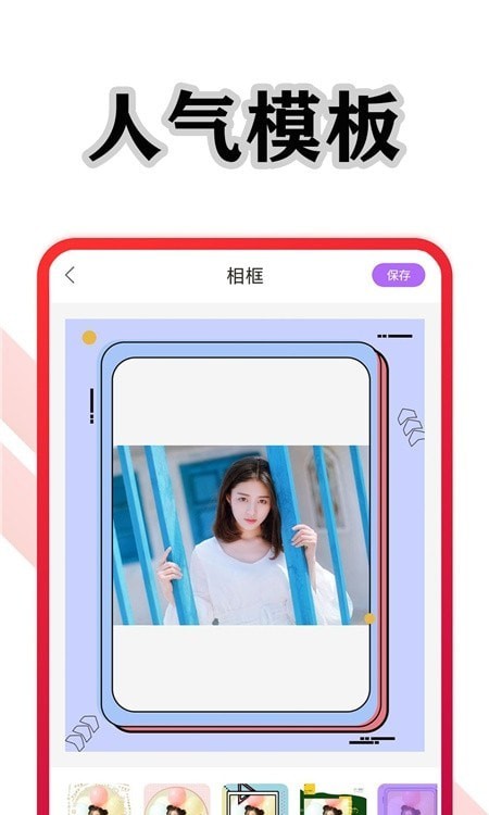 清美相机2025下载安装