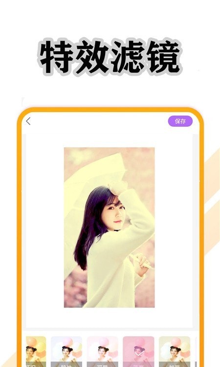 清美相机2025下载安装