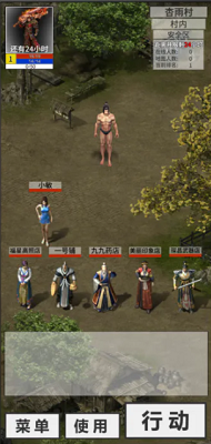 氪金戒断所手游安卓版