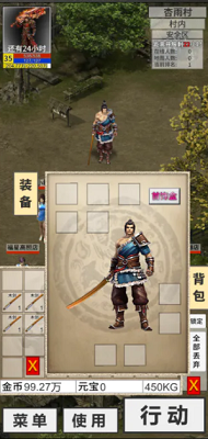 氪金戒断所手游安卓版