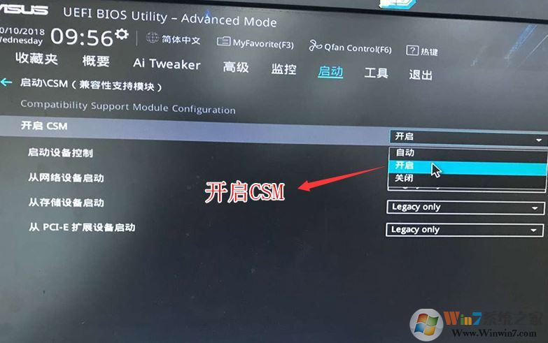 华硕b360主板装win7教程BIOS设置