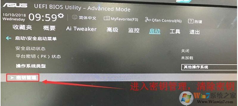 华硕B365主板搭配I5 8500 I7 8700 八代CPU装Win7 BIOS设置方法
