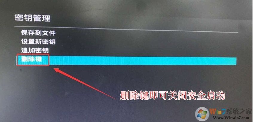 华硕B365主板搭配I5 8500 I7 8700 八代CPU装Win7 BIOS设置方法