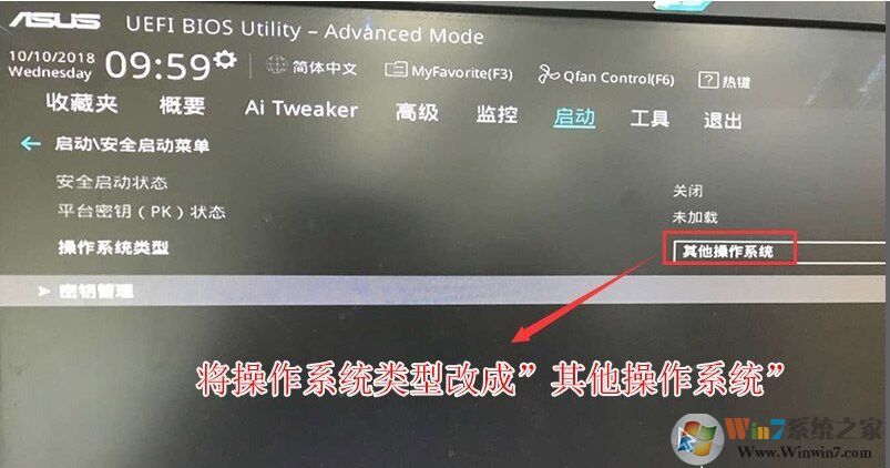华硕B365主板搭配I5 8500 I7 8700 八代CPU装Win7 BIOS设置方法