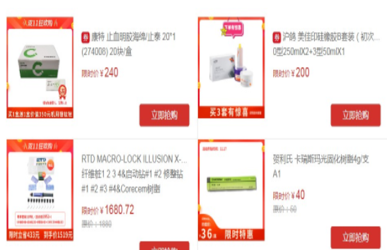 千齿汇2025版下载