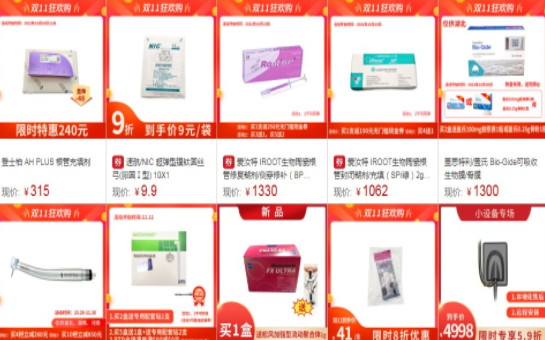 千齿汇2025版下载