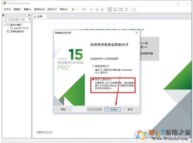 虚拟机安装教程Win10,虚拟机安装Win10系统教程