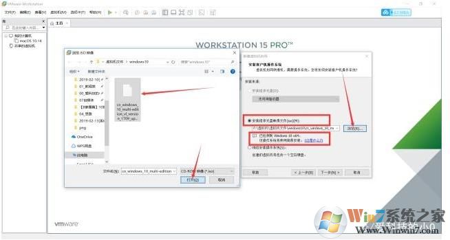 虚拟机安装教程Win10,虚拟机安装Win10系统教程