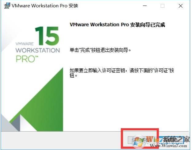 虚拟机安装教程Win10,虚拟机安装Win10系统教程
