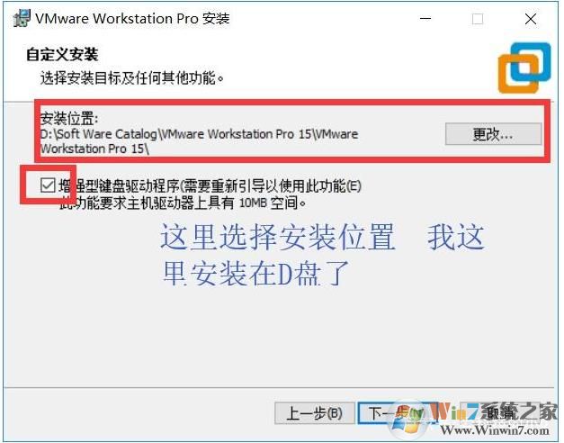 虚拟机安装教程Win10,虚拟机安装Win10系统教程