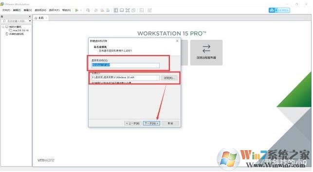 虚拟机安装教程Win10,虚拟机安装Win10系统教程
