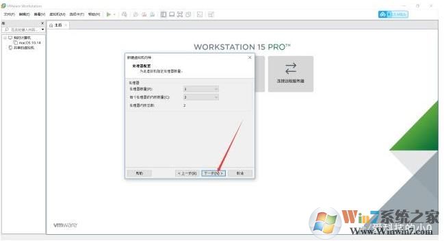 虚拟机安装教程Win10,虚拟机安装Win10系统教程
