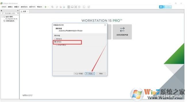 虚拟机安装教程Win10,虚拟机安装Win10系统教程