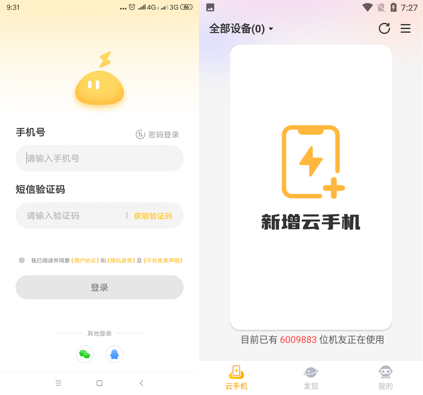 阿彻威尔奇妙冒险武器玩法攻略 阿彻威尔奇妙冒险什么武器比较好