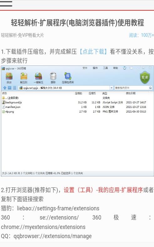 轻轻搜索2025版最新下载
