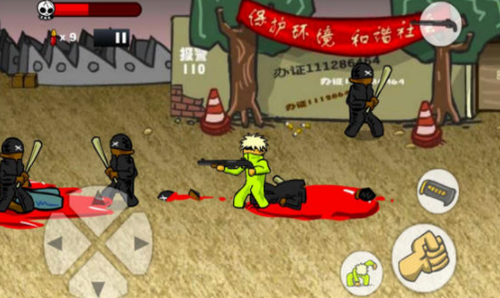 闪客快打安卓版