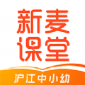 新麦课堂手机ios版下载