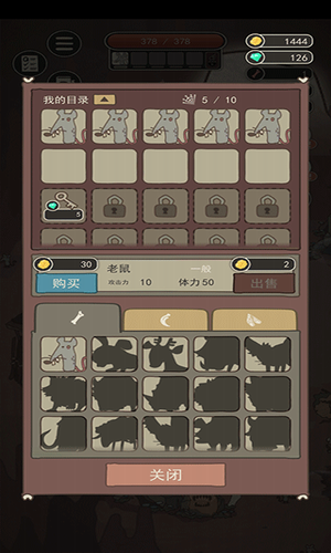 荒岛求生之王最新版手游